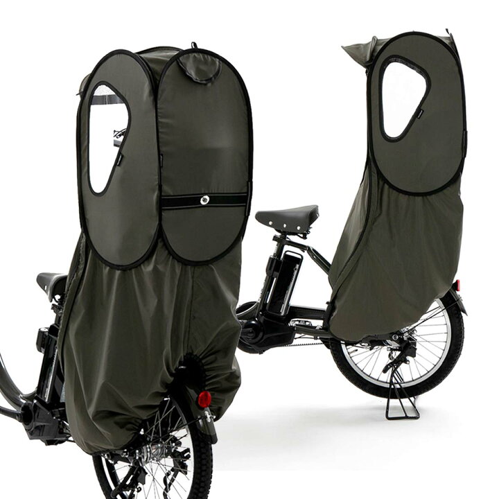 楽天市場】【ライトモデル】自転車 レインカバー チャイルドシート 