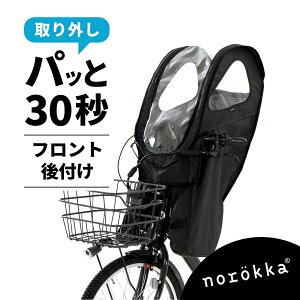 ���]�� �q���悹 �O �J�o�[ �`���C���h�V�[�g ���C���J�o�[ �h���_bikke �r�b�P �p�i�\�j�b�N �M���b�g �N���[�� �n�C�f�B�[ ogk ���}�n �u���W�X�g�� yepp �Ή� ���C���J�o�[�^�y��t���z�t��