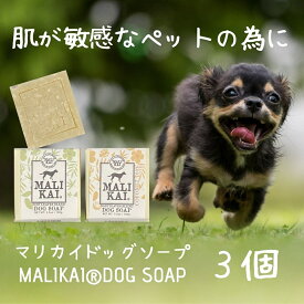 楽天市場 固形 石鹸 シャンプー ペット ペットグッズ の通販 楽天市場 固形 石鹸 シャンプー ペット ペットグッズ の通販