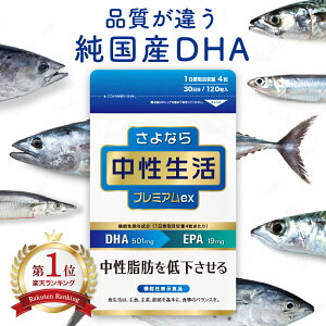 DHA EPA Tv yyVLO1ʎ܁zbቺTvgy@\\Hiz Tvg dha{epa IK3 b  Y ibgELi[[ NIC T