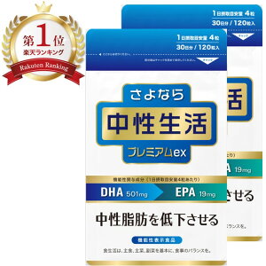 y2ZbgzDHA EPA Tvg Tv dha{epa DHATvg DHATv IK3 epa&dha NHi h{⏕Hi b CɂȂ錤J Y ibgELi[[ NIC T