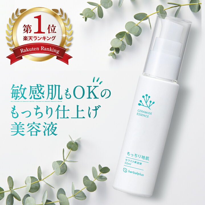 楽天市場 楽天1位 もっちり地肌 セラミド美容液 敏感肌 美容液 ヒト型 セラミド 美容液 高保湿 ジェル しろうせい 皮膚炎 保湿美容液 スキンケア コスメ 無添加 化粧品 低刺激 乾燥肌 敏感肌 インナードライ 赤ら顔 対策 代 30代 40代 50代 Norph Online Store