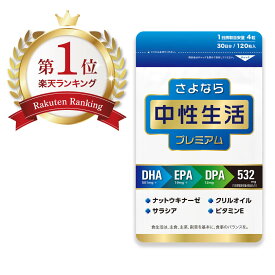 楽天市場 Dha Epa サプリメントの通販