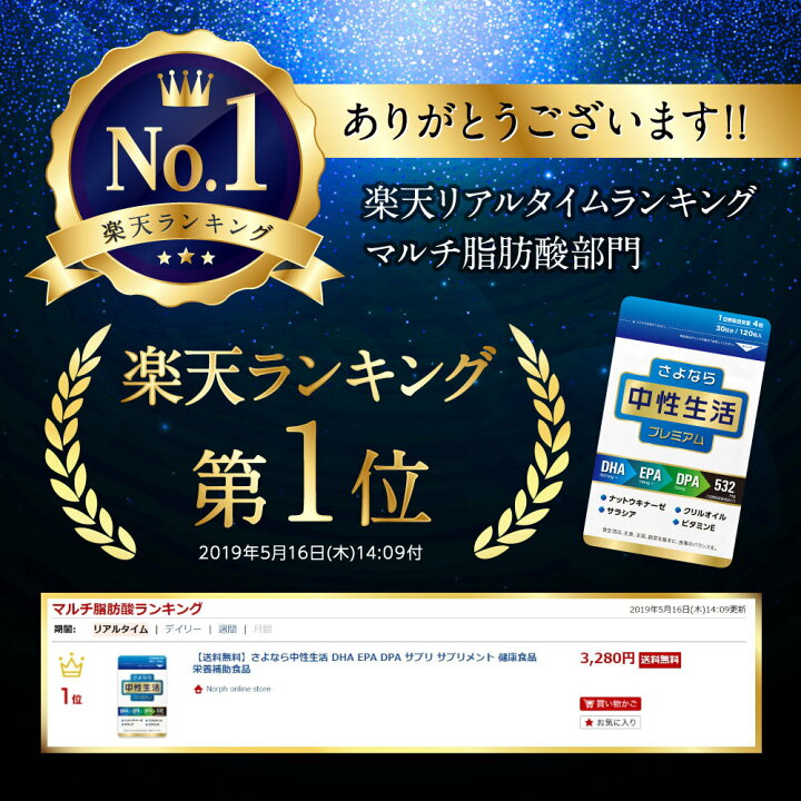 楽天市場】【3個セット】DHA EPA サプリメント サプリ dha＋epa DHA 