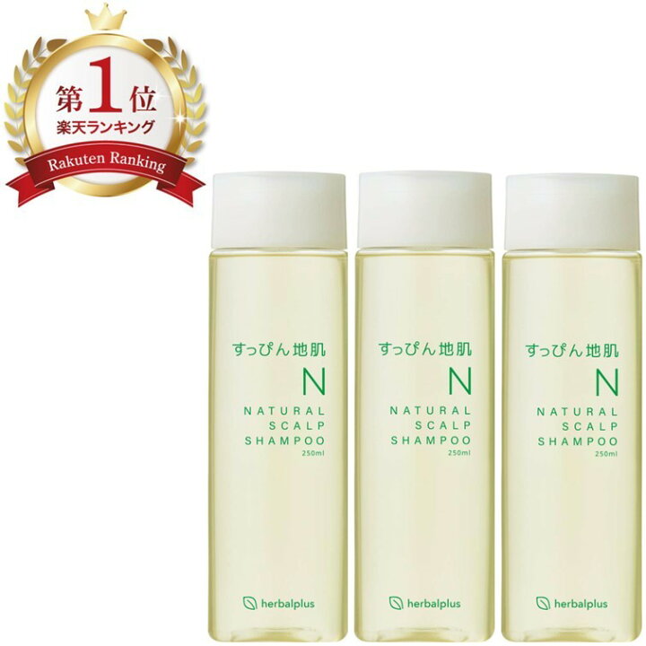 楽天市場 3本セット フケ かゆみ 脂漏性 脂漏性皮膚炎 研究者が開発 すっぴん地肌 スカルプシャンプー 頭皮ケア 脂漏性湿疹 頭皮湿疹 しろうせい 皮膚炎 脂性肌 脂性 敏感肌 ノンシリコンシャンプー アミノ酸シャンプー メンズ 男性 女性用 弱酸性 無添加