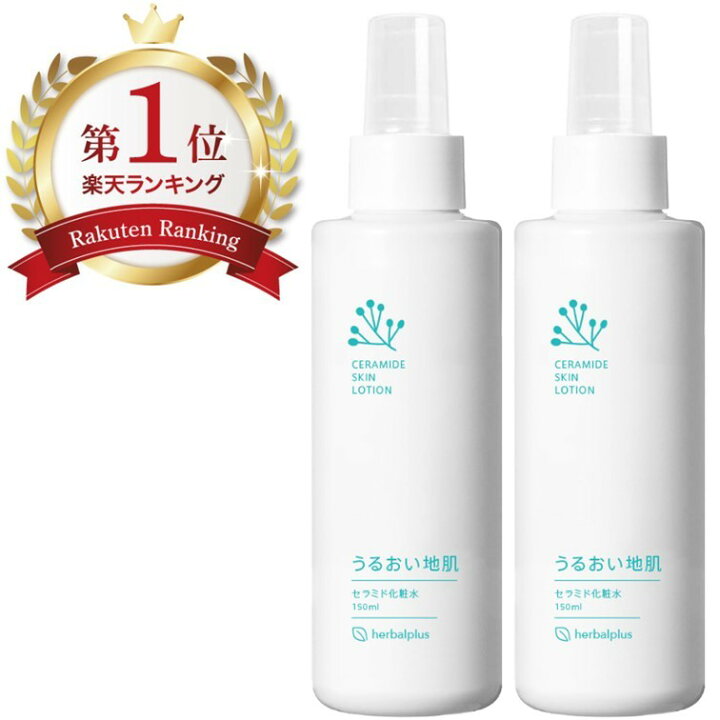 楽天市場 2本セット セラミド 化粧水 脂漏性 顔 頭皮 ミスト スプレー 高保湿 フケ 対策 しろうせい 皮膚炎 保湿 ローション 化粧水 ヒト型セラミド スキンケア コスメ 無添加 化粧品 低刺激 乾燥肌 敏感肌 インナードライ 頭皮ケア 赤み 赤ら顔 痒み メンズ 鼻 Norph