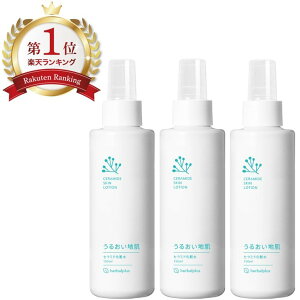 乾燥肌 スキンケア セット 化粧水の人気商品 通販 価格比較 価格 Com