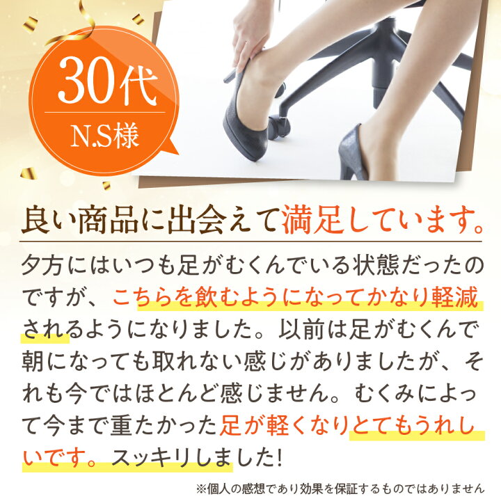 楽天市場 楽天1位 むくみ 冷えに 巡りを整えるサプリ むくみ サプリ むくみ サプリメント 足 むくみ 対策 むくみ 漢方 立ち仕事 足 疲れる 手 顔 浮腫 むくみ お茶 足 解消 むくみ カリウム サプリ 冷え症 サプリ ヒハツ サプリ 水太り 血流 サプリ 血行