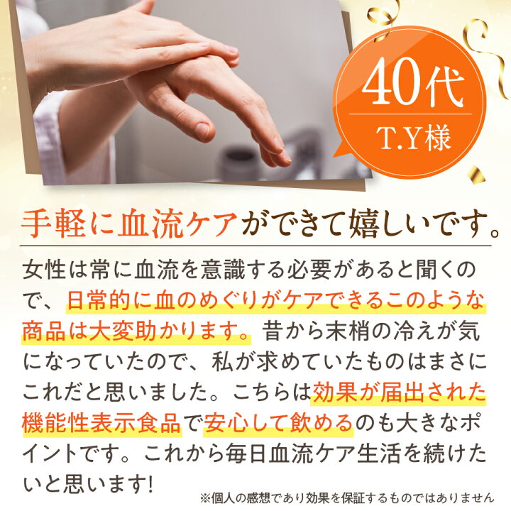 楽天市場 楽天1位 むくみ 冷えに 巡りを整えるサプリ むくみ サプリ むくみ サプリメント 足 むくみ 対策 むくみ 漢方 立ち仕事 足 疲れる 手 顔 浮腫 むくみ お茶 足 解消 むくみ カリウム サプリ 冷え症 サプリ ヒハツ サプリ 水太り 血流 サプリ 血行