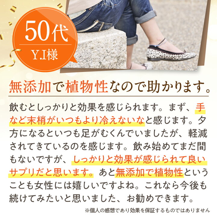 楽天市場 楽天1位 むくみ 冷えに 巡りを整えるサプリ むくみ サプリ むくみ サプリメント 足 むくみ 対策 むくみ 漢方 立ち仕事 足 疲れる 手 顔 浮腫 むくみ お茶 足 解消 むくみ カリウム サプリ 冷え症 サプリ ヒハツ サプリ 水太り 血流 サプリ 血行