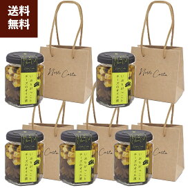 【マツコの知らない世界で紹介】 おつまみ いぶりがっこ チーズ オリーブオイル漬 5個 セット 詰め合わせ おつまみセット つまみ 瓶詰 ワイン 白ワイン ウィスキー ハイボール ビール 日本酒 常温 5000円 おしゃれ ギフト 手土産 高級 お取り寄せ / 公式 ノルテカルタ