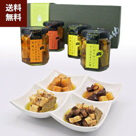 【ポイント3倍＋最大20%オフ】おつまみ いぶりがっこ チーズ オリーブオイル漬 塩麹 レモン 燻製 ナッツ 味噌 ハーブ 4種 セット 詰め合わせ おつまみセット つまみ 瓶詰 ワイン 白ワイン ウィスキー ハイボール ビール 日本酒 常温 5000円 おしゃれ ギフト 手土産 高級