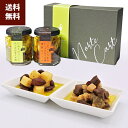 【公式 ノルテカルタ】 おつまみ いぶりがっこ チーズ オリーブオイル漬 燻製 ナッツ 2種 セット 詰め合わせ おつまみセット つまみ 瓶詰 ウィスキー ハイボール ビール 日本酒 常温 3000円 おしゃれ ギフト 手土産 高級 お取り寄せ