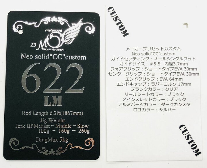 楽天市場】23MOZ 622LM タカミテクノス TAKAMITECHNOS : NorthCast