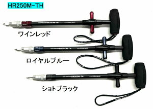 SOM HR250M tbN[o[ X^WII[V}[N