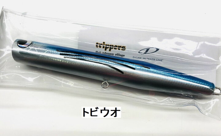 楽天市場】ビーコン210 入り ルアー5点セット福袋 フィッシュ 