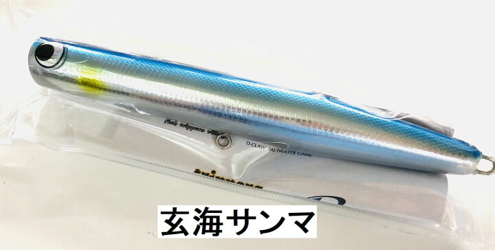 楽天市場】ビーコン210 入り ルアー5点セット福袋 フィッシュ  