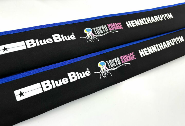 楽天市場】ブルーブルー ヘンニハル77M HENNIHARU77M 東京クラゲ 