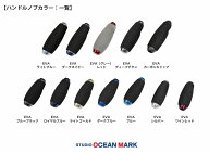 SOM ハンドルノブAE85EVA スタジオオーシャンマーク
