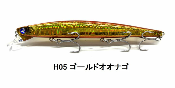 楽天市場】ブルーブルー 北海道限定ブローウィン140S入り ルアー2点 