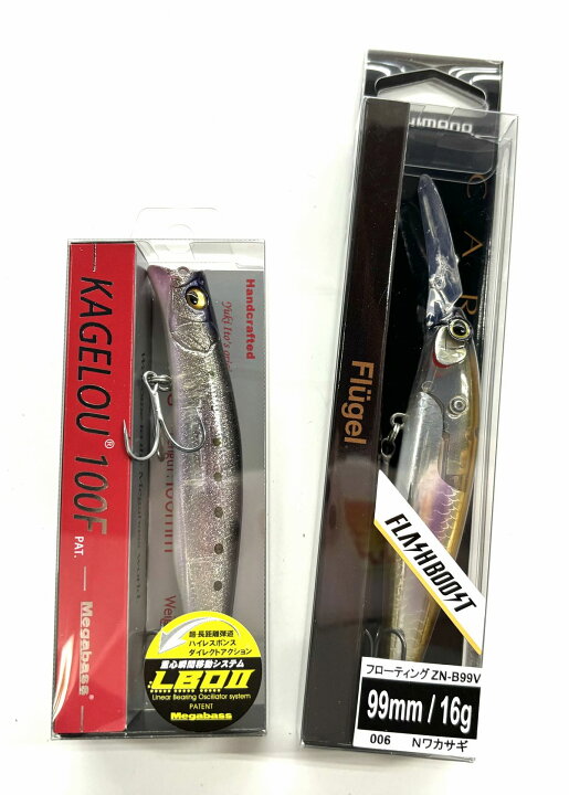 楽天市場】メガバス カゲロウ100F入り ルアー2点セット福袋 