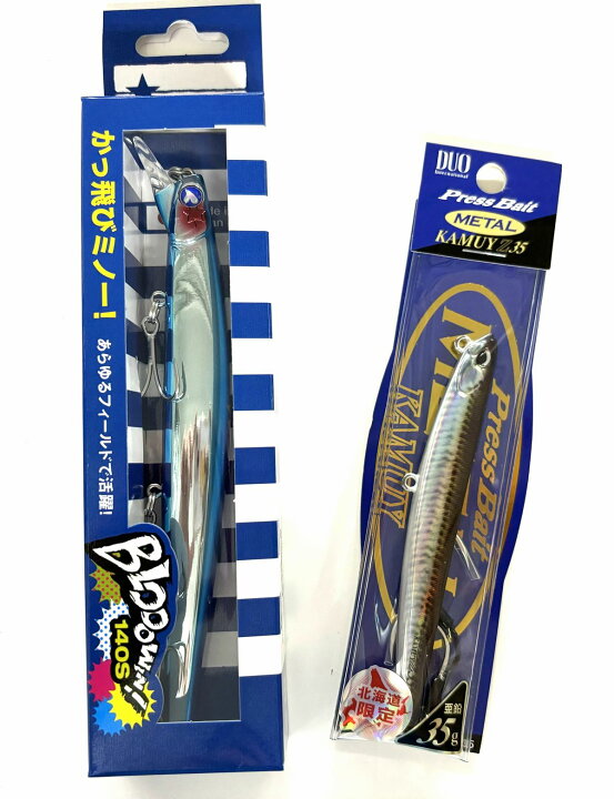 楽天市場】ブルーブルー ブローウィン140S入り ルアー2点セット福袋 