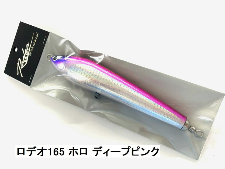 楽天市場】CBONE ロデオ165入り 3点セット福袋 シービーワン : NorthCast