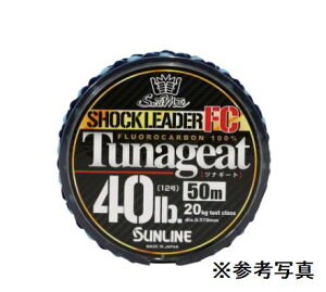 �T�����C�� �\���e�B���C�g �c�i�M�[�gFC 30m���� �t�����J�[�{�� �V���b�N���[�_�[ SUNLINE