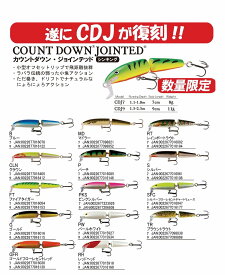 ラパラ カウントダウンジョインテッド7 CDJ7 RAPALA