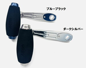 SOM AE85/AL90 JX^xCgnh X^WII[V}[N