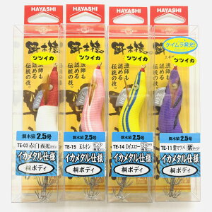 餌木猿」の人気商品一覧・価格比較 - 価格.com