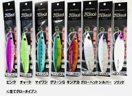 クイックゼロワン300g グローカラー シービーワン CBONE