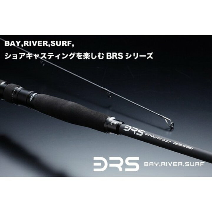 楽天市場】JACKALL / BRS BRS-S106MH : NorthCast