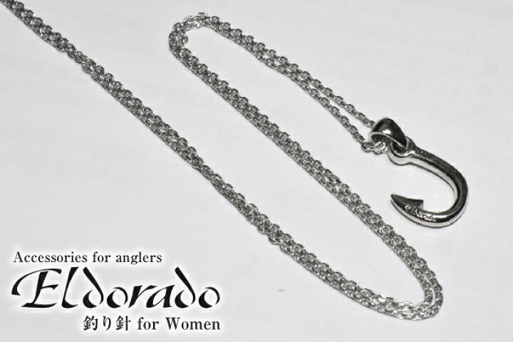 楽天市場】Eldorado / 釣り針 シルバーネックレス for Women : NorthCast 