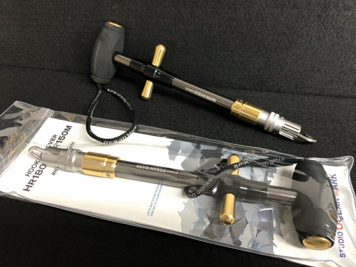 楽天市場】フックリムーバー HR180L SOM スタジオオーシャンマーク  