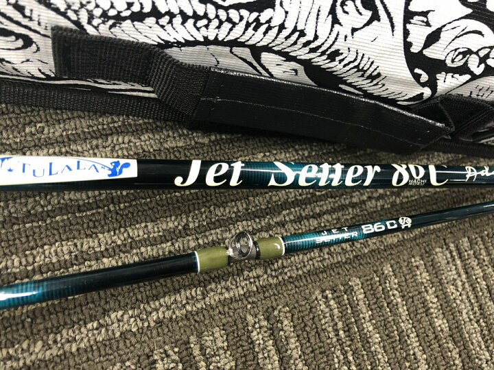 楽天市場】冒険用品 ジェットスロウ / Jet Setter 86C DS : NorthCast