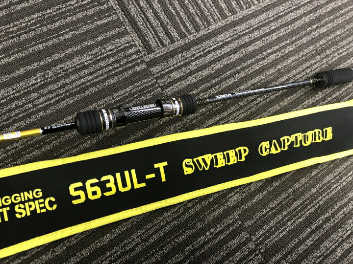 楽天市場】ゼスタ S63UL-T スイープキャプチャー スクランブル 