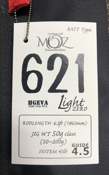 楽天市場】タカミテクノス MOZ 621LightZERO TAKAMITECHNOS : NorthCast