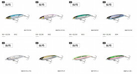 楽天市場 オシア サーディンボール 150sの通販