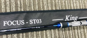 �t�H�[�J�X ST-03 King66 �f�B�[�v���C�i�[ �R�W�����g