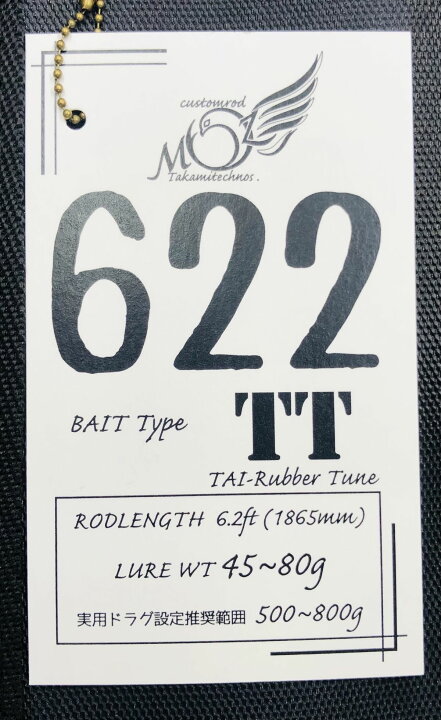 楽天市場】MOZ 622TT タイラバチューン タカミテクノス TAKAMITECHNOS 