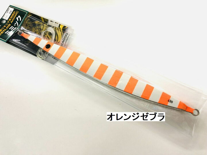 楽天市場】ゼロドラゴン デンジグミミック450g DENJIG MIMIC : NorthCast