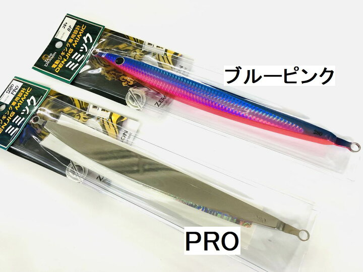 楽天市場】ゼロドラゴン デンジグミミック280g DENJIG MIMIC : NorthCast
