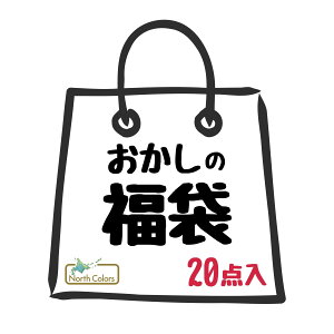 y ʌz m[XJ[Y َq  2026N Vt [ \̔i ] ܂ 20_ lߍ킹 Zbg Y Y m[XJ[Y Northcolors