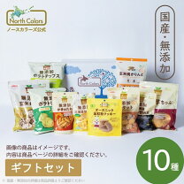 楽天市場】ノースフェイス 親子（総個数9 ～ 11個入り）（スイーツ・お 
