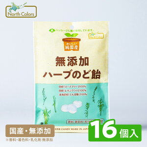 yz Y n[ûǈ 16 ܂Ƃߔ   APA ΍  LfB[ [Y}[ OX m[XJ[Y Northcolors