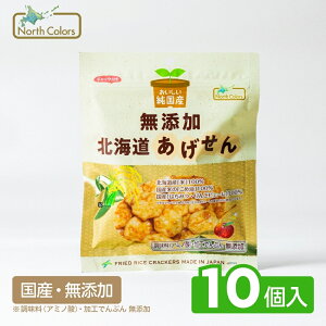 yz Y kC  10 ܂Ƃߔ e  Y  ̕g gׂ ĉ yY m[XJ[Y Northcolors