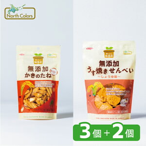 yz ̂ 3 E Ă ׂ 2 lߍ킹 Zbg  Y Y َq aَq `̎ s[ibcȂ Mtg m[XJ[Y Northcolors