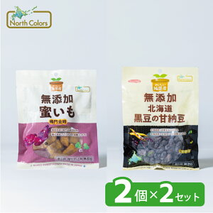 yzY kC̊Ô[E lߍ킹 4 Y Y m[XJ[Y northcolors aَq ₫  yakiimo 哤
