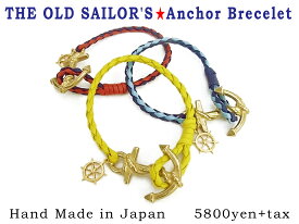 THE OLD SAILOR'S オールドセイラーズ アンカーブレスレッド 10P03Sep16